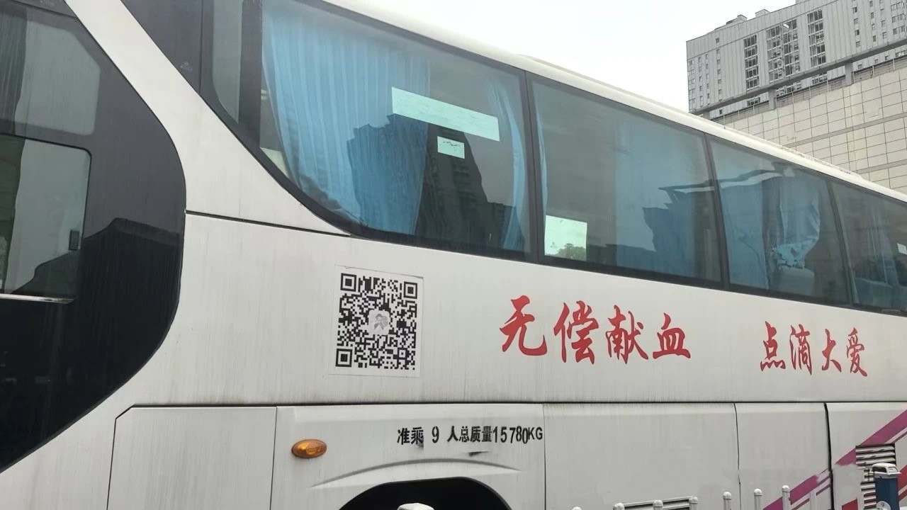 献血车.JPG