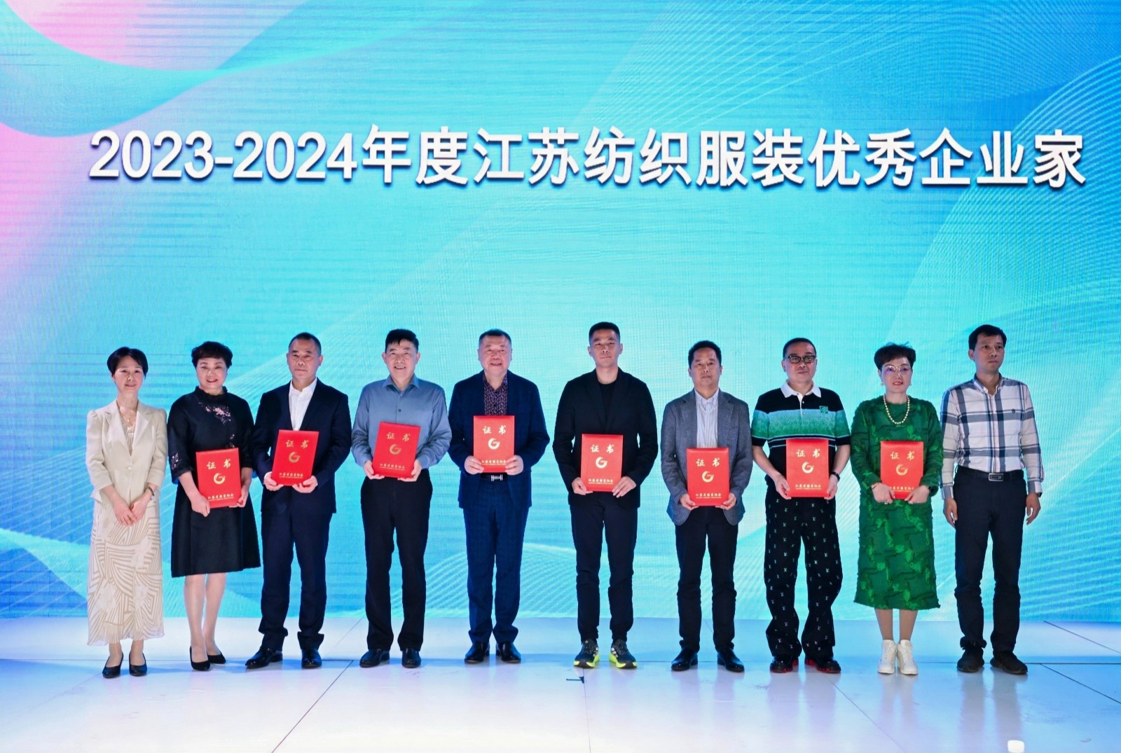 优秀企业家--官网.jpg