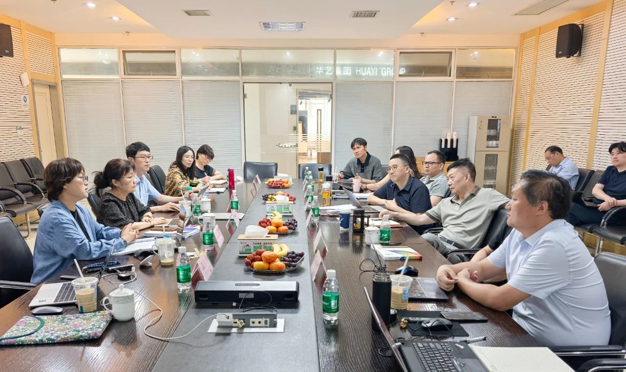 开会.jpg